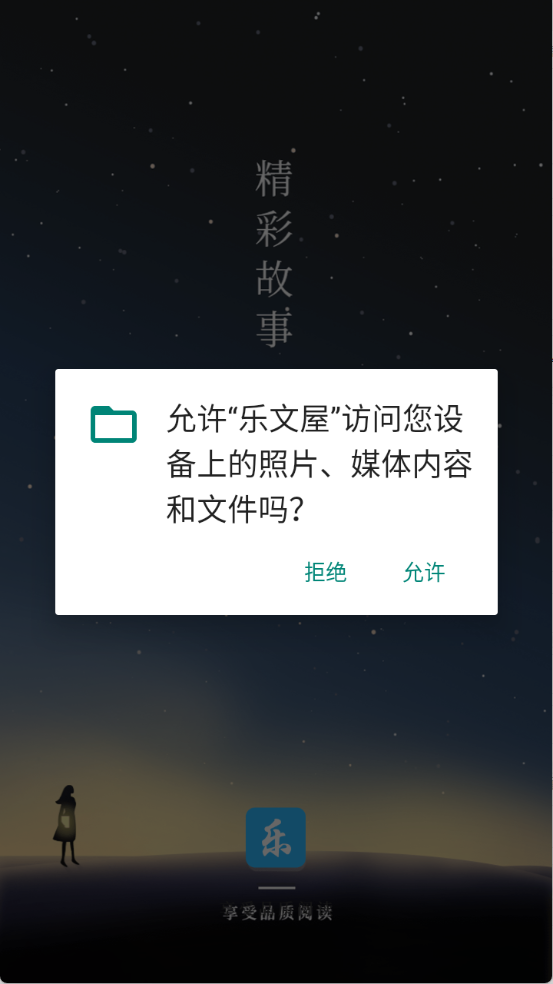 app؈D