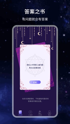 Q֮app؈D