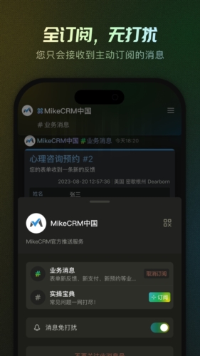 MikeTouchd؈D