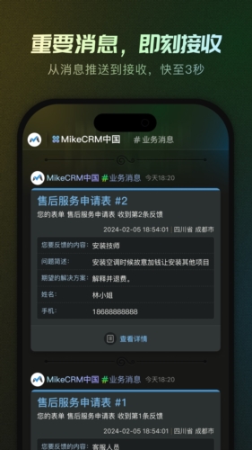 MikeTouchd؈D