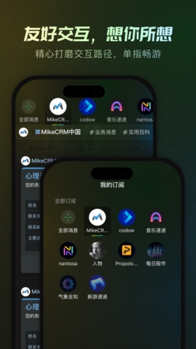MikeTouchd؈D