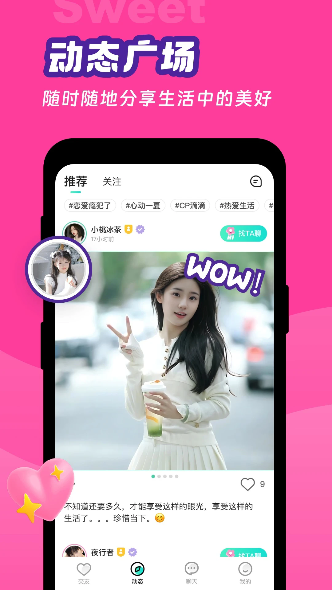 app؈D