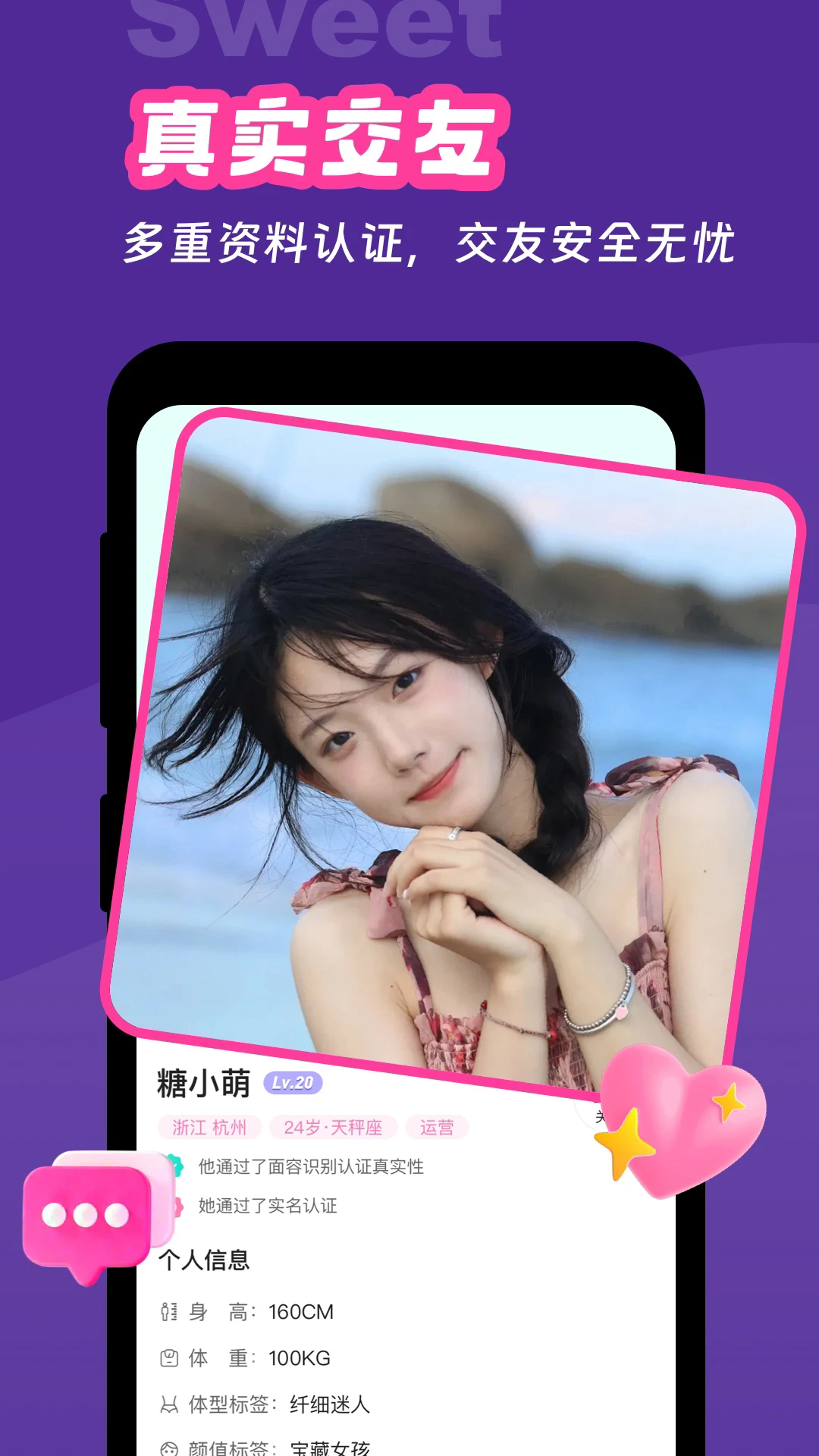 app؈D