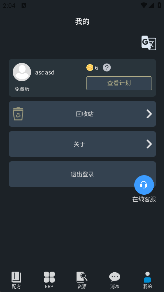 BakeManager潳؈D
