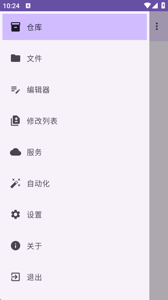 СGit(PuppyGit)؈D