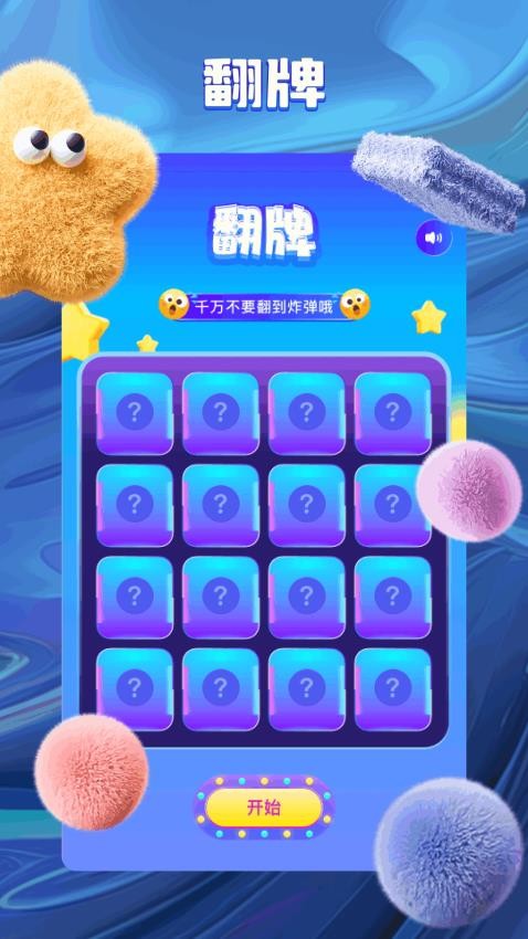 DҕXِapp؈D