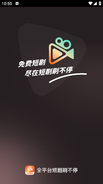 ȫƽ_(ti)̄ˢͣAPP؈D