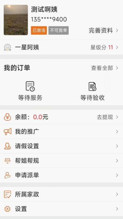 tһcͨapp؈D