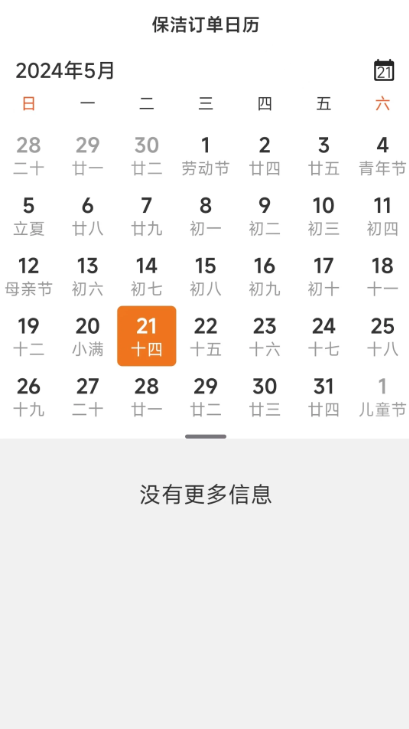 tһcͨapp؈D