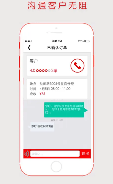 ̶app؈D