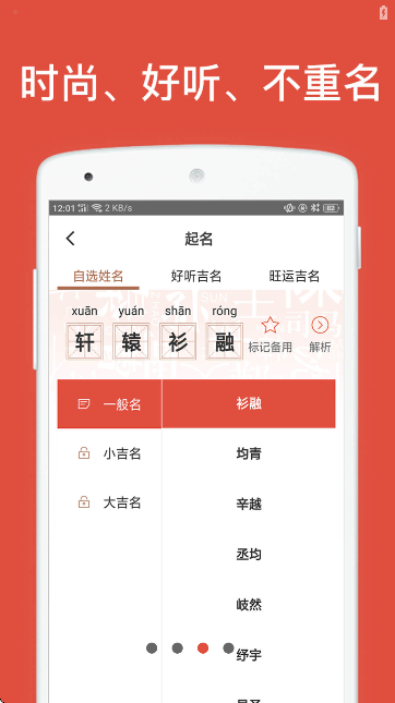 ȺAPP؈D