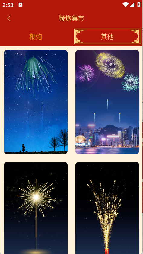 ӱܛ؈D