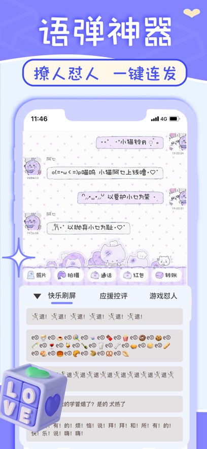 IPƤwapp؈D