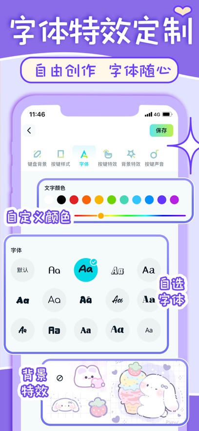 IPƤwapp؈D