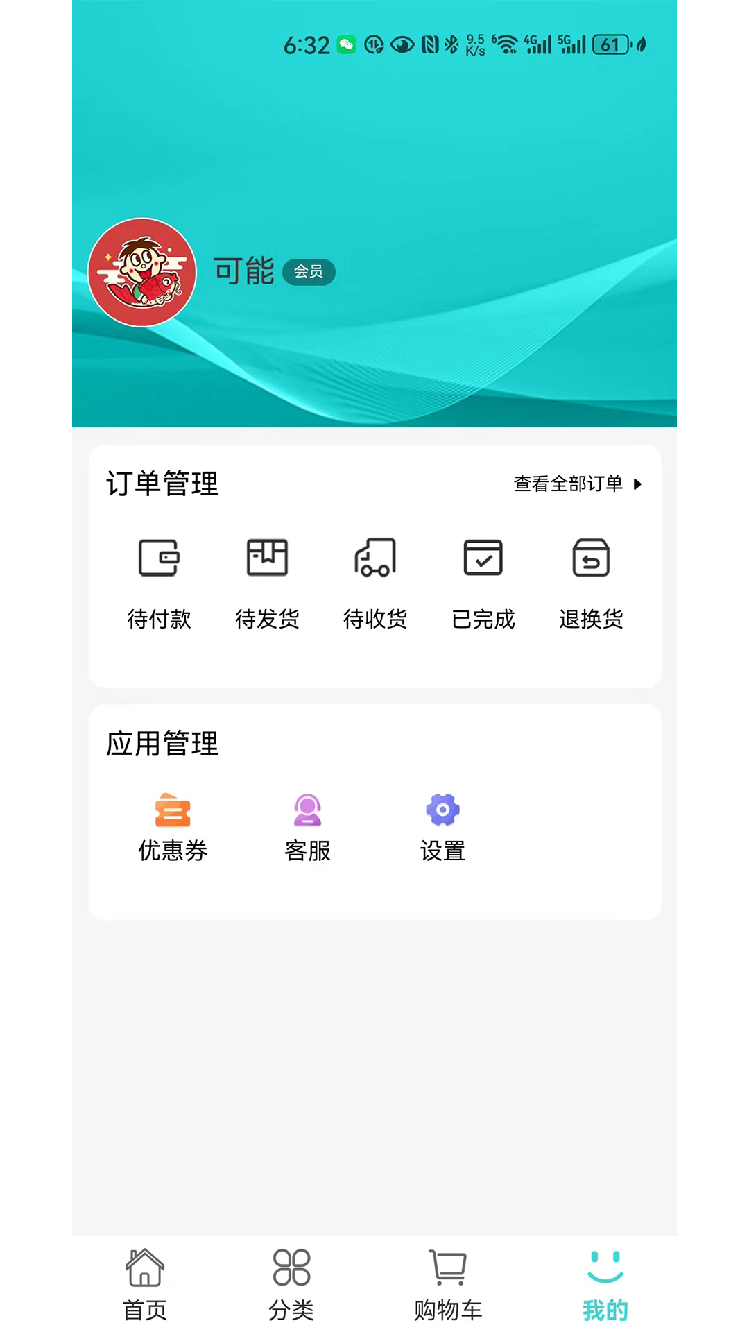 app؈D