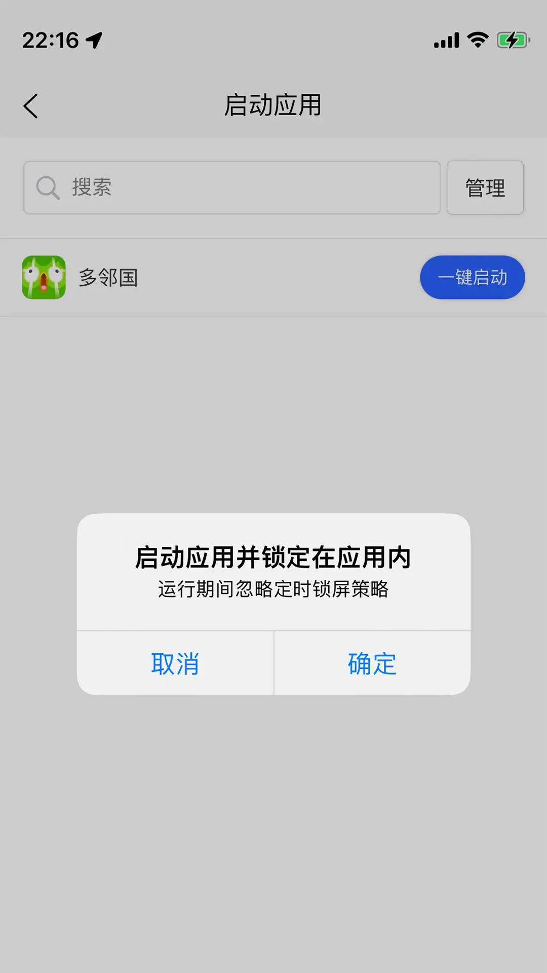 ܛiǿapp؈D