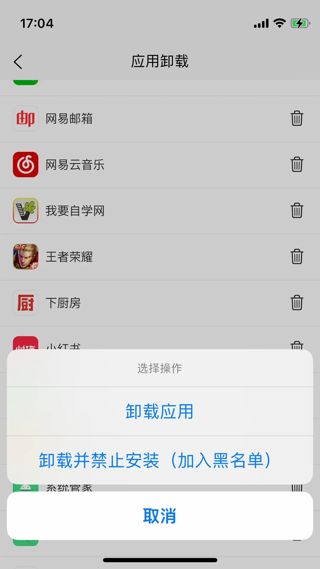 ܛiǿapp؈D