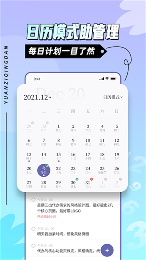 ԭapp؈D