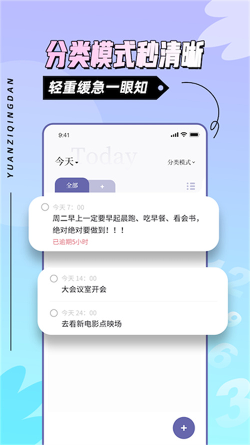ԭapp؈D