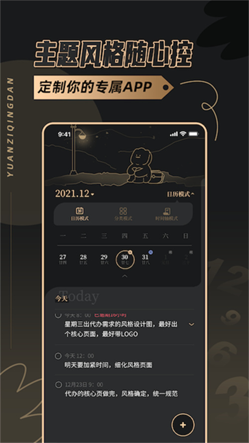 ԭapp؈D