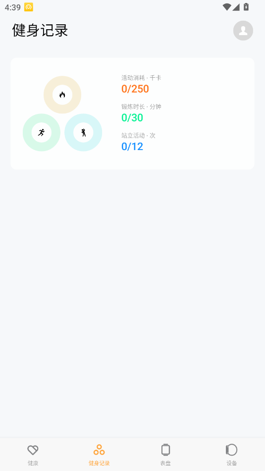 崩app؈D