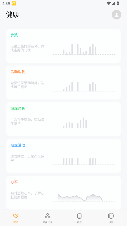 崩app؈D