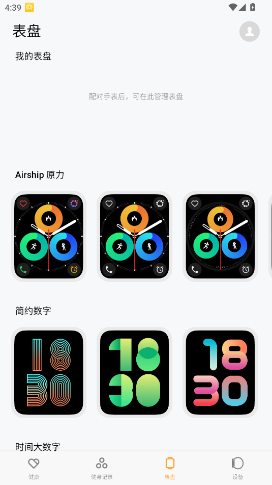 崩app؈D