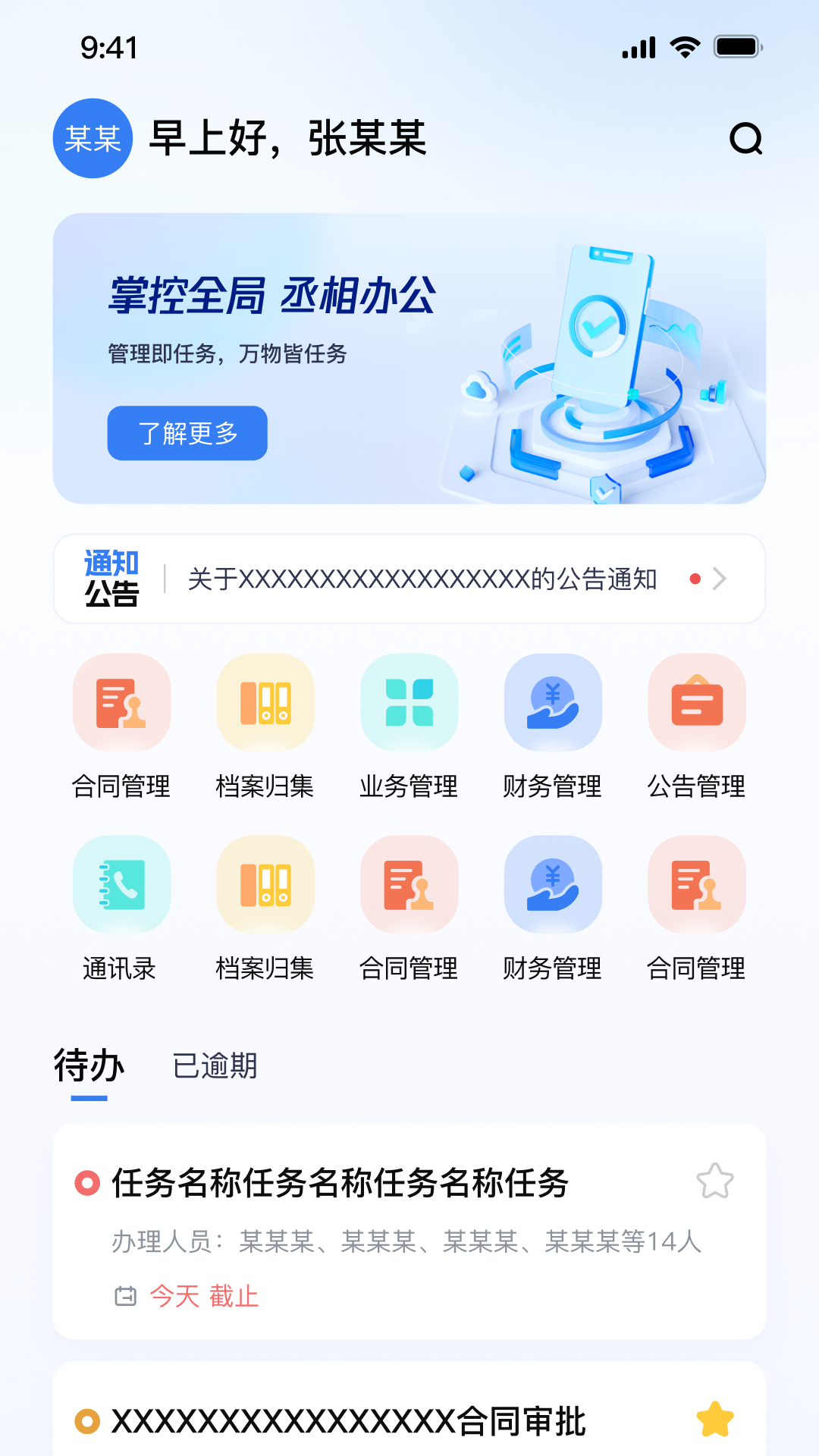 ةkapp؈D