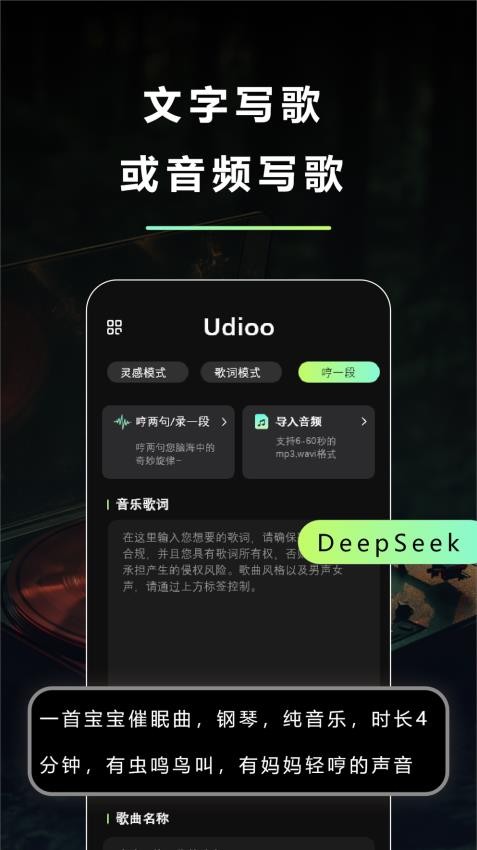 app؈D