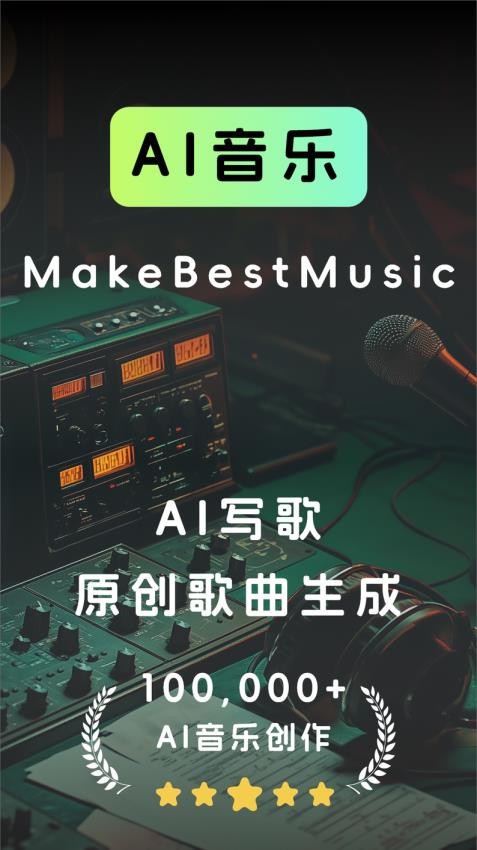 app؈D