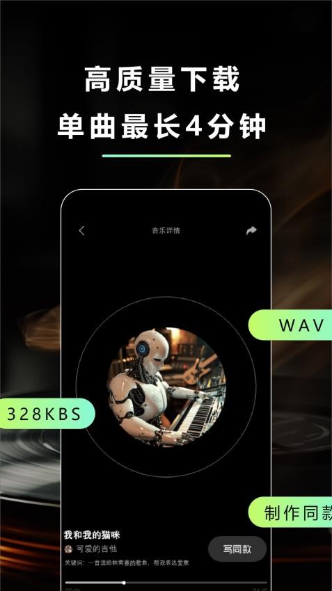 app؈D