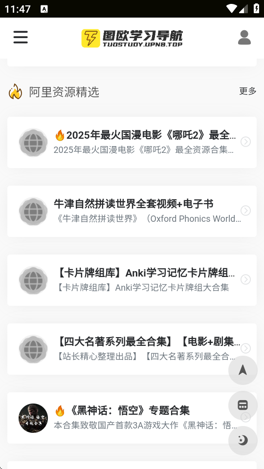 DWYԴapp؈D