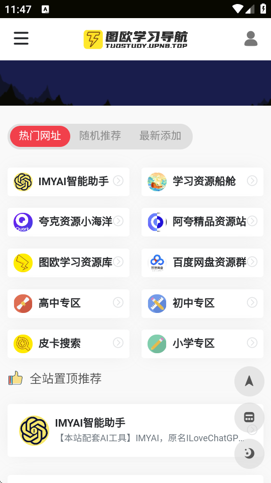 DWYԴapp؈D