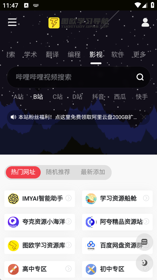 DWYԴapp؈D