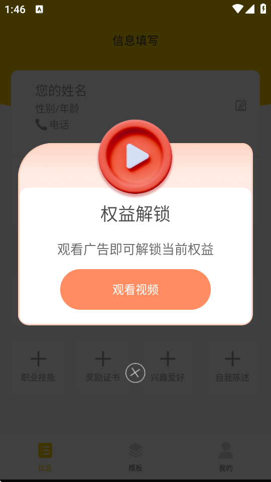 vapp؈D