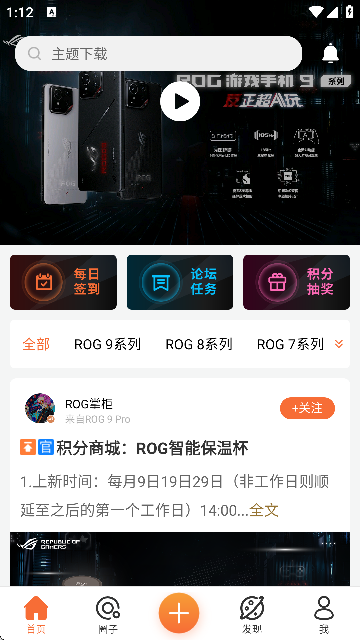ROGՓٷAPP؈D