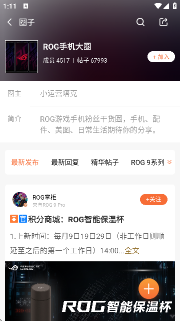 ROGՓٷAPP؈D