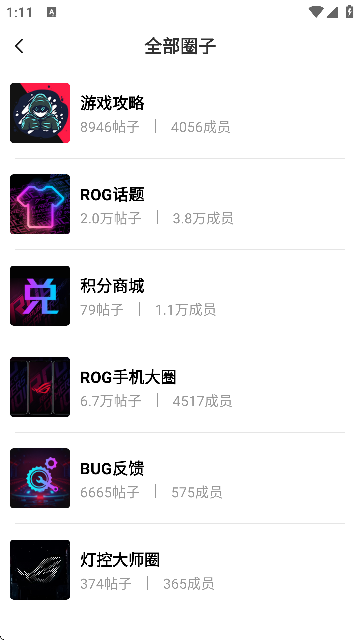 ROGՓٷAPP؈D