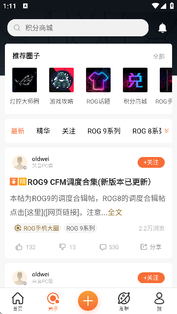 ROGՓٷAPP؈D