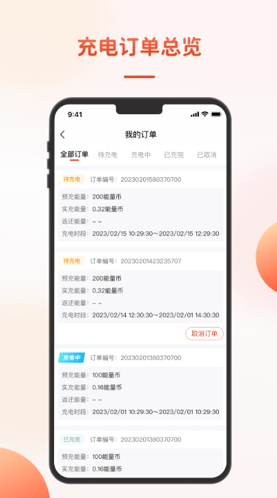app؈D