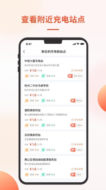 app؈D