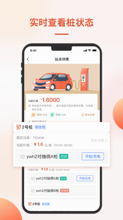 app؈D