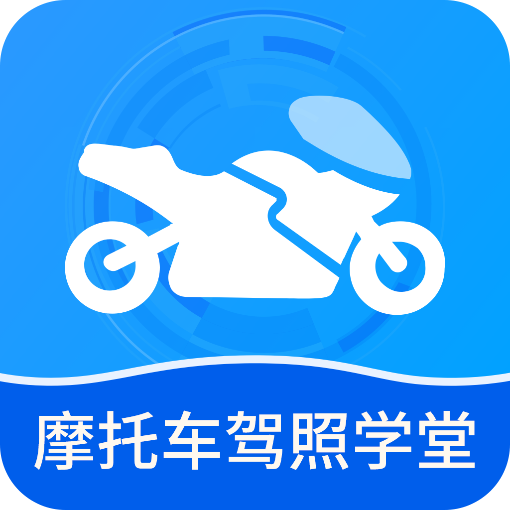 Ħ܇{ՌW(xu)ܛ3.0.5 ׿