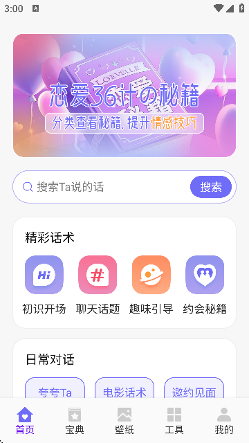 ڴ4-Ԓg(sh)APP؈D