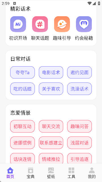 ڴ4-Ԓg(sh)APP؈D