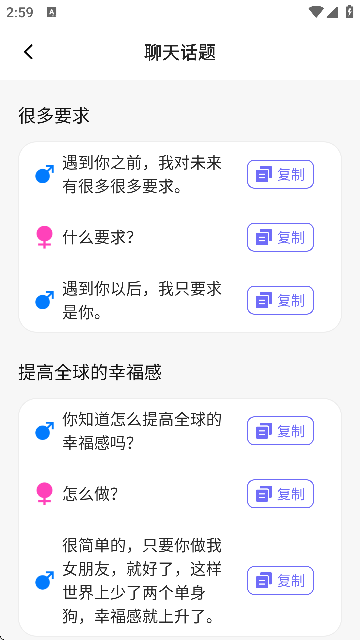 ڴ4-Ԓg(sh)APP؈D
