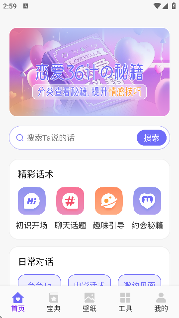 ڴ4-Ԓg(sh)APP؈D