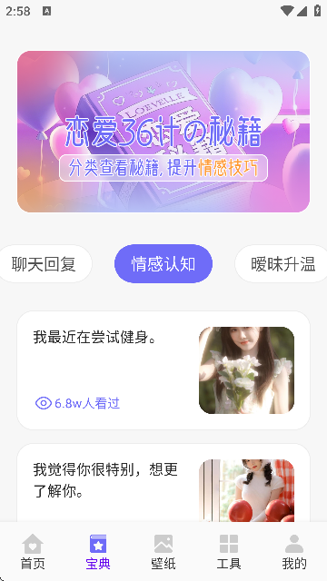 ڴ4-Ԓg(sh)APP؈D