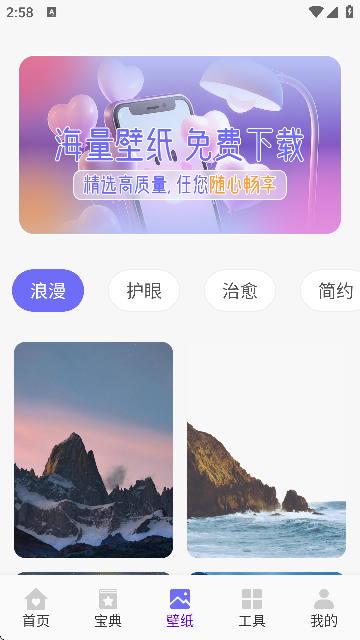 ڴ4-Ԓg(sh)APP؈D