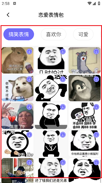 ڴ4-Ԓg(sh)APP؈D